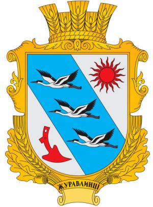 Arms (crest) of Zhuravlyntsi