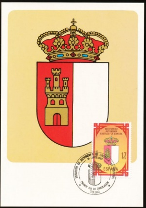 Arms of Spain (stamps)