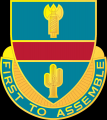 162nd Infantry Regiment, Oregon Army National Guarddui.png
