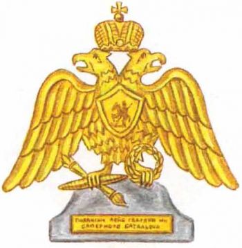 Coat of arms (crest) of Life-Guards Sapper Battalion, Imperial Russian Army