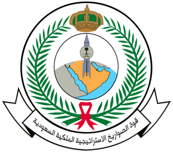 Coat of arms (crest) of the Royal Saudi Strategic Missile Forces