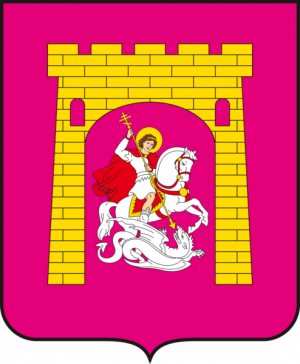 Arms (crest) of Georgievsk