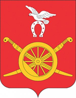 Arms (crest) of Morozovsk