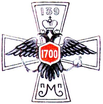 Coat of arms (crest) of 139th Morsansk Infantry Regiment, Imperial Russian Army