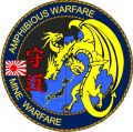 Amphibious Warfare - Mine Warfare Force, JMSDF.jpg