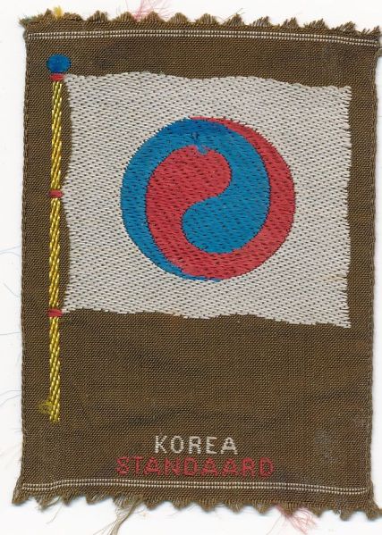 File:Korea5.turf.jpg