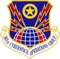 567th Cyberspace Operations Group, US Air Force.jpg