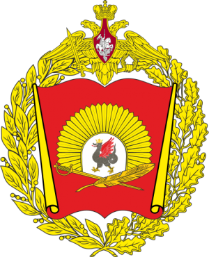 Coat of arms (crest) of the Kazan Suvorov Military School, Russia