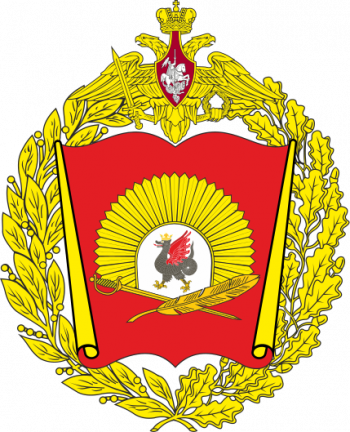 Coat of arms (crest) of Kazan Suvorov Military School, Russia