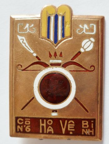Blason de Cochinchina Republican Guard/Arms (crest) of Cochinchina Republican Guard