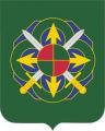 601st Military Police Battalion, US Army.jpg
