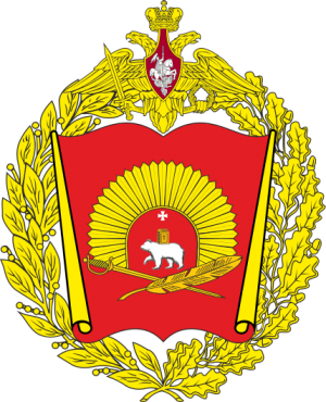 Coat of arms (crest) of the Perm Suvorov Military School, Russia