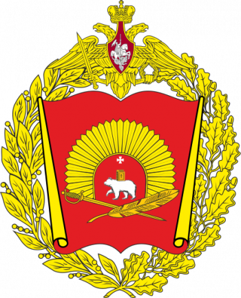 Coat of arms (crest) of Perm Suvorov Military School, Russia