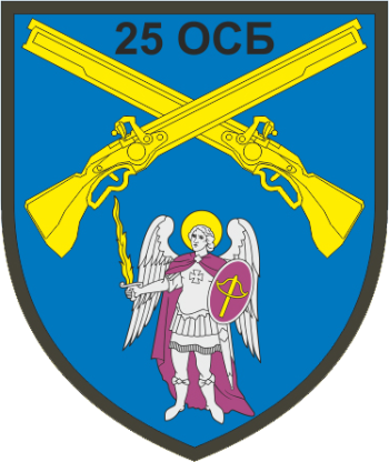 Coat of arms (crest) of 25th Independent Rife Battalion, Ukrainian Army