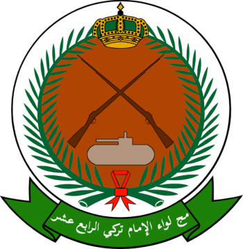Coat of arms (crest) of the 14th Imam Tukri Light Motorized Infantry Brigade, RSLF