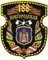 188th Engineer Brigade, Land Forces of Belarus.jpg
