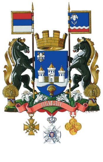 Arms (crest) of Šabac