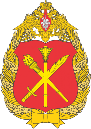 Coat of arms (crest) of the Main Military Political Administration, Russia