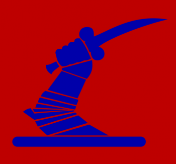 Coat of arms (crest) of the II Anti-Aircraft Corps, British Army