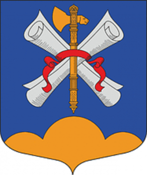 Arms (crest) of Kamennogorsko