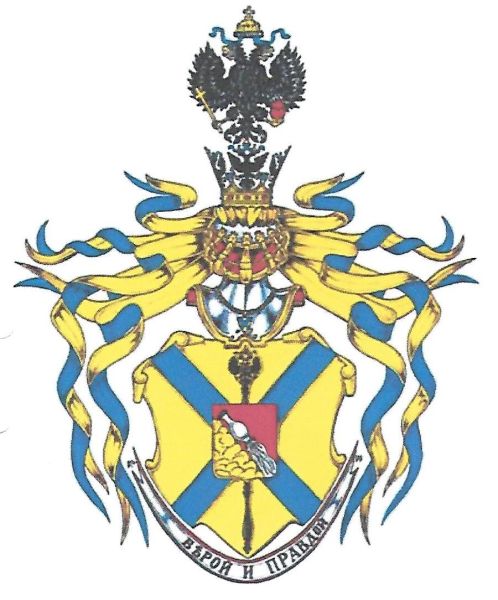 File:Central Black Earth Representation with the Russian College of Heraldry.jpg