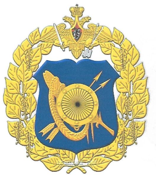 File:Secretariat of the Commander of the Strategic Rocket Forces, Russia.jpg