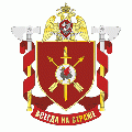 Military Unit 5561, National Guard of the Russian Federation.gif