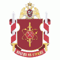Military Unit 6944, National Guard of the Russian Federation.gif