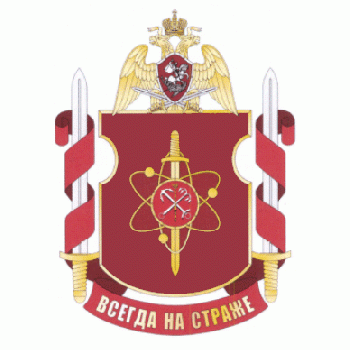 Coat of arms (crest) of Military Unit 6944, National Guard of the Russian Federation