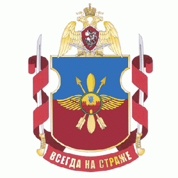 Coat of arms (crest) of Separation Aviation Squadron Krasnodar, National Guard of the Russian Federation