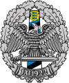 Estonian Border Guardbadge.png