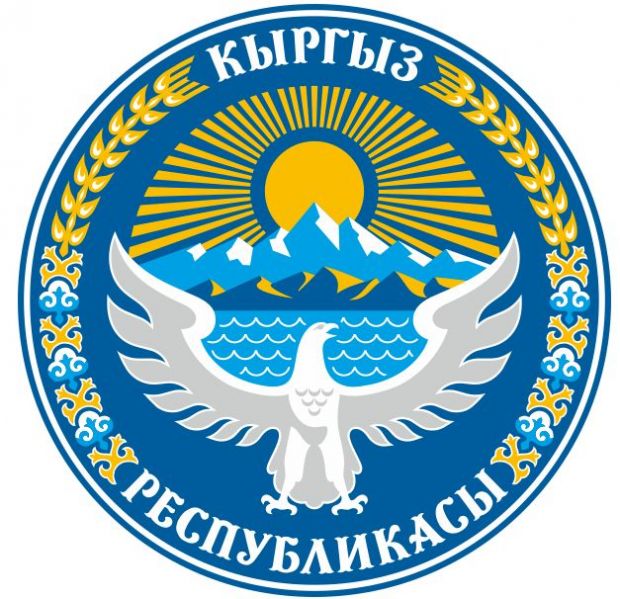 File:Kyrgyzstan.jpg