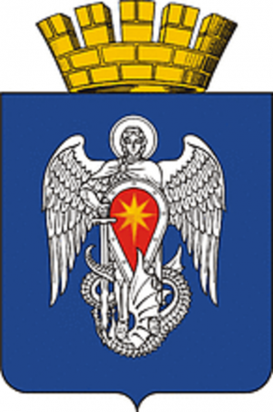 Arms (crest) of Mikhaylovka
