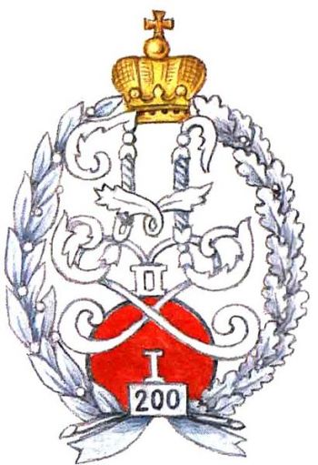 Coat of arms (crest) of 1st General Field Marshal Count Lacy's, His Majesty King of the Hellenes' Neva Infantry Regiment, Imperial Russian Army