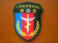 Thunderbolt Special Forces, People's Liberation Army Ground Force.jpg