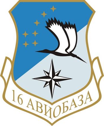 Blason de 16th Air Base, Bulgarian Air Force/Arms (crest) of 16th Air Base, Bulgarian Air Force