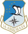 16th Air Base, Bulgarian Air Force.jpg