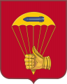 376th Parachute Field Artillery Battalion, US Army.png