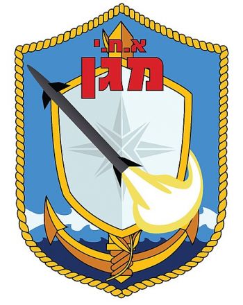 Coat of arms (crest) of the Corvette Magen, Israeli Navy