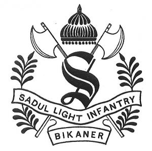 Bikaner Sadul Light Infantry, Bikaner.jpg