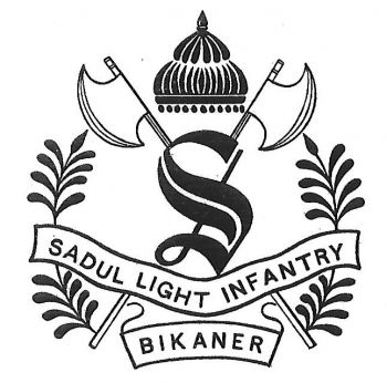 Coat of arms (crest) of the Bikaner Sadul Light Infantry, Bikaner