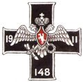 148th Her Imperial Highness Grand-Duchess Anastasia Nikolayevna's Caspian Infantry Regiment, Imperial Russian Army.jpg