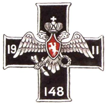 Coat of arms (crest) of 148th Her Imperial Highness Grand-Duchess Anastasia Nikolayevna's Caspian Infantry Regiment, Imperial Russian Army