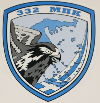 Coat of arms (crest) of the 332nd Squadron, Hellenic Air Force