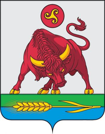 Arms (crest) of Bokhansky Rayon