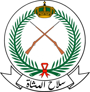 Coat of arms (crest) of the Infantry Corps, RSLF