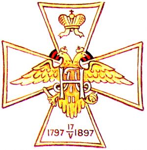 Coat of arms (crest) of the 122nd Tambov Infantry Regiment, Imperial Russian Army