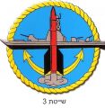 Squadron 3, Israeli Navy.jpg