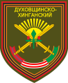 114th Guards Motor Rifle Regiment, Russian Army.png