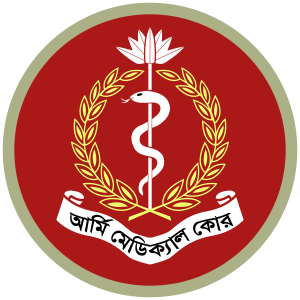 Army Medical Corps, Bangladesh Army.png